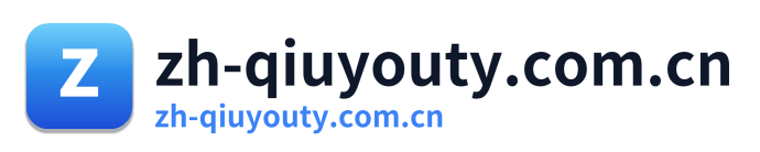 zh-qiuyouty.com.cn